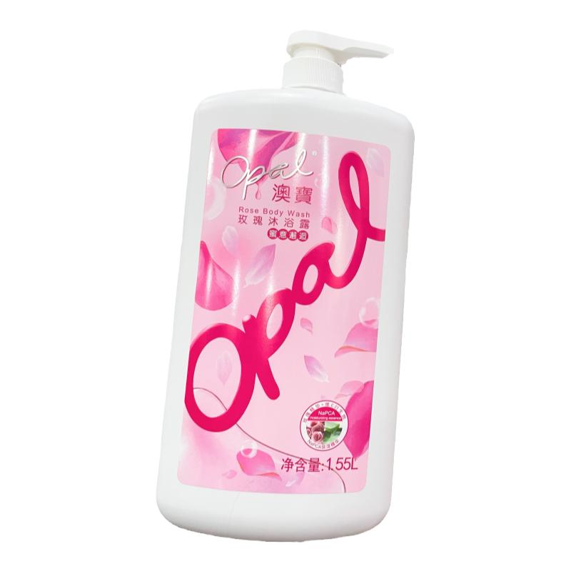 香薰护理呵护肌肤每个春夏秋冬