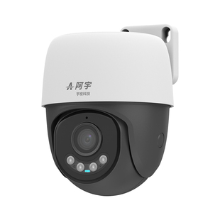 宇视科技摄像头360度无死角室外监控球机家用手机远程wifi摄影头