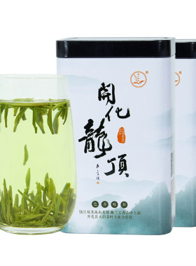 开化龙顶雨前特级高山雀舌250g