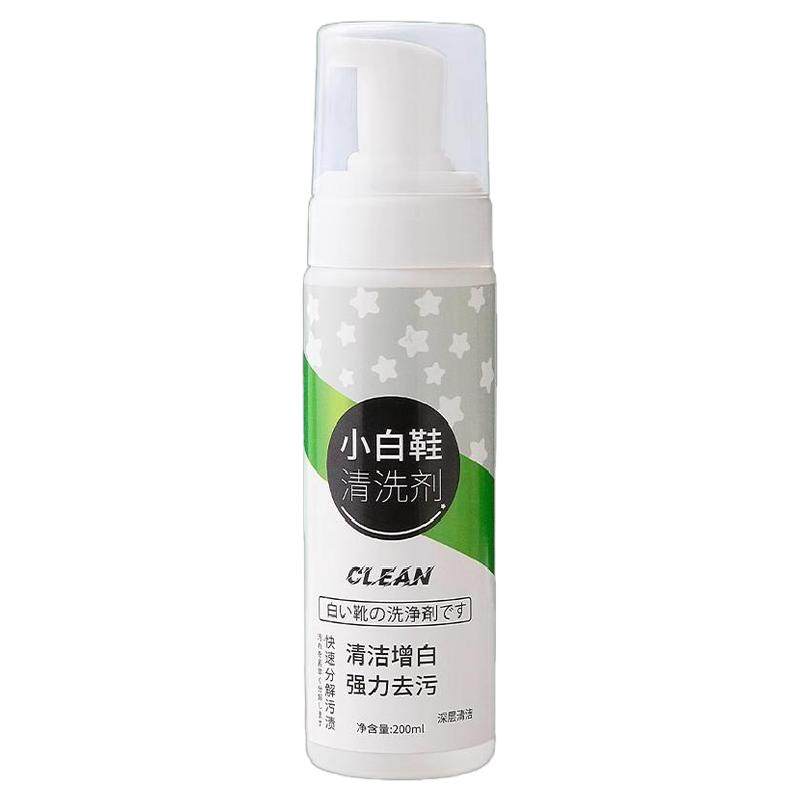 小白鞋清洁剂洗鞋神器刷球鞋
