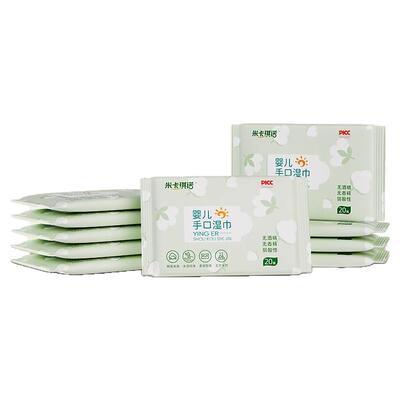 婴儿手口清洁湿巾1包囤货装