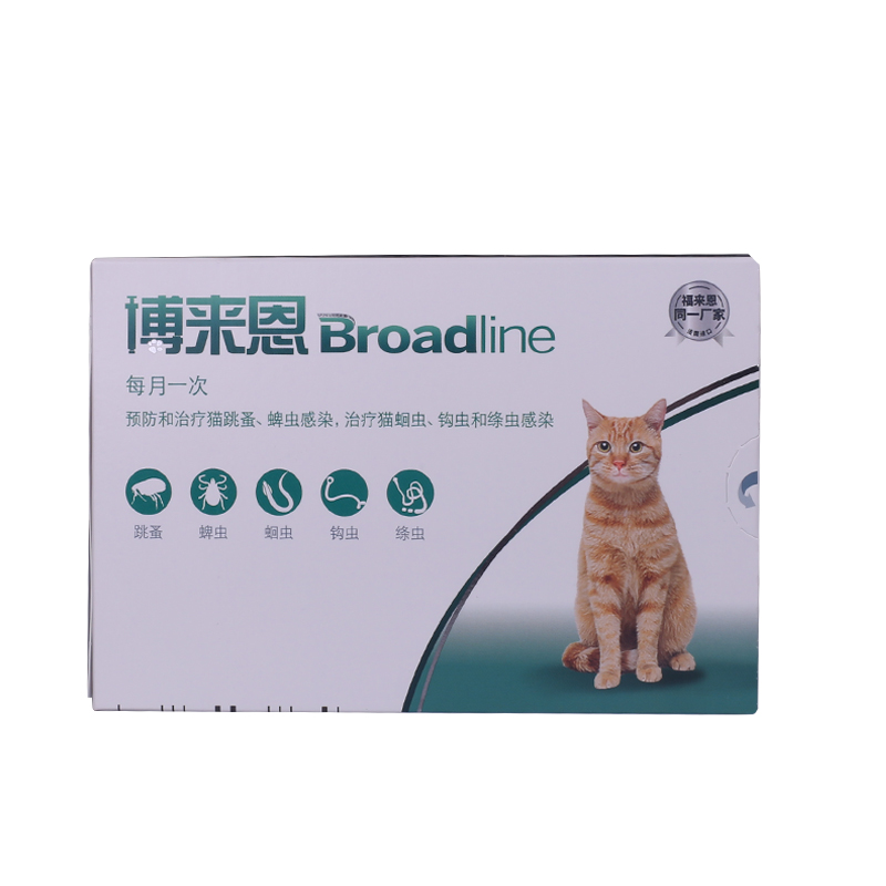 博莱恩猫驱虫博来恩驱虫药猫咪驱虫药内外一体同驱福来恩体外驱虫