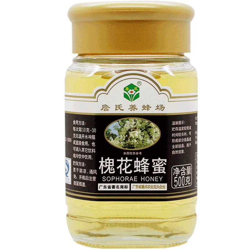 2026年一级水亮洋槐花蜜上市