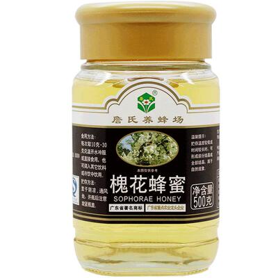 2026年一级水亮洋槐花蜜上市