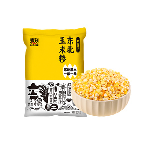 东北粘黏大碴子玉米糁茬子粒碴粥特产杂粮笨新红花芸豆小粒组合