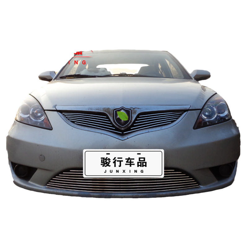长安悦翔v5中网汽车保险杠装饰条