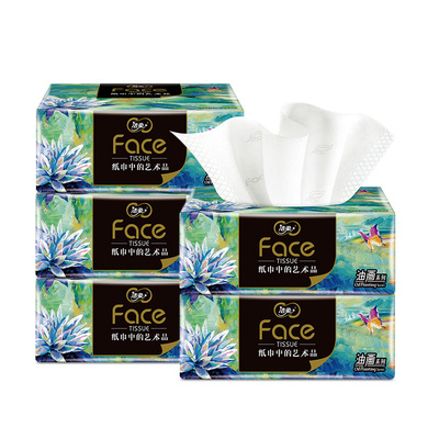 洁柔抽纸高端油画80抽3包实惠装整箱批发餐巾纸家用大包面巾纸