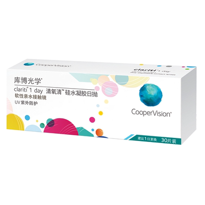 库博光学库博视日抛30片硅水凝胶隐形眼镜清晰透氧近视水润进口