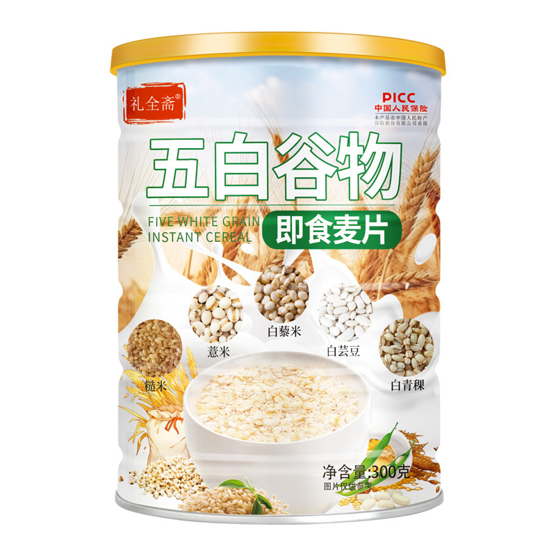 五白燕麦片早餐麦片正品