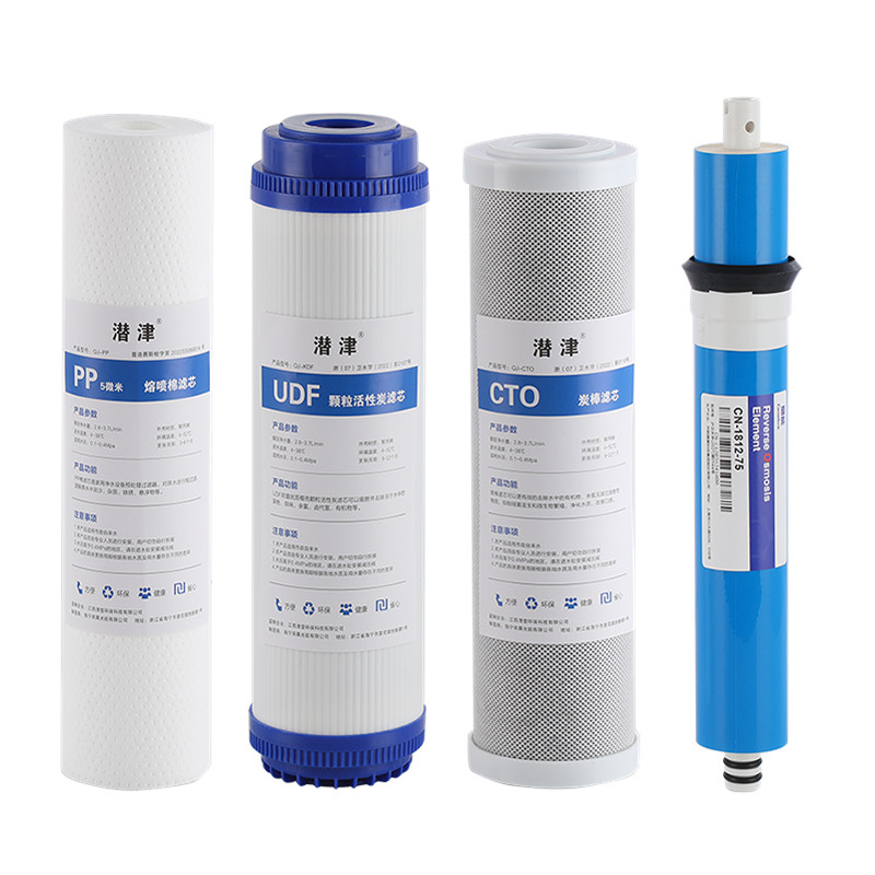 TCL净水器TJ-CRO505A-5/B-5/AZ-5通用滤芯PP棉活性炭