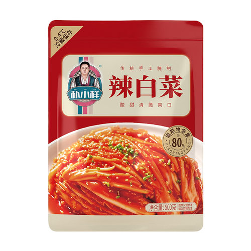 朴小样韩国风味泡菜辣白菜东北韩式延边朝鲜酸辣白菜旗舰店袋装