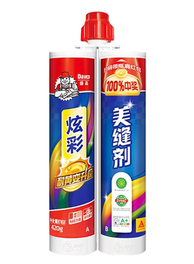德高美缝剂限时18.9元疯抢！！