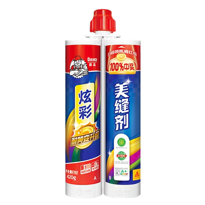 正品德高美缝剂限时15元抢！