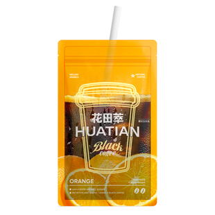 【U先试用】花田萃橙C美式黑咖啡粉袋装冲饮速溶咖啡无蔗糖0脂
