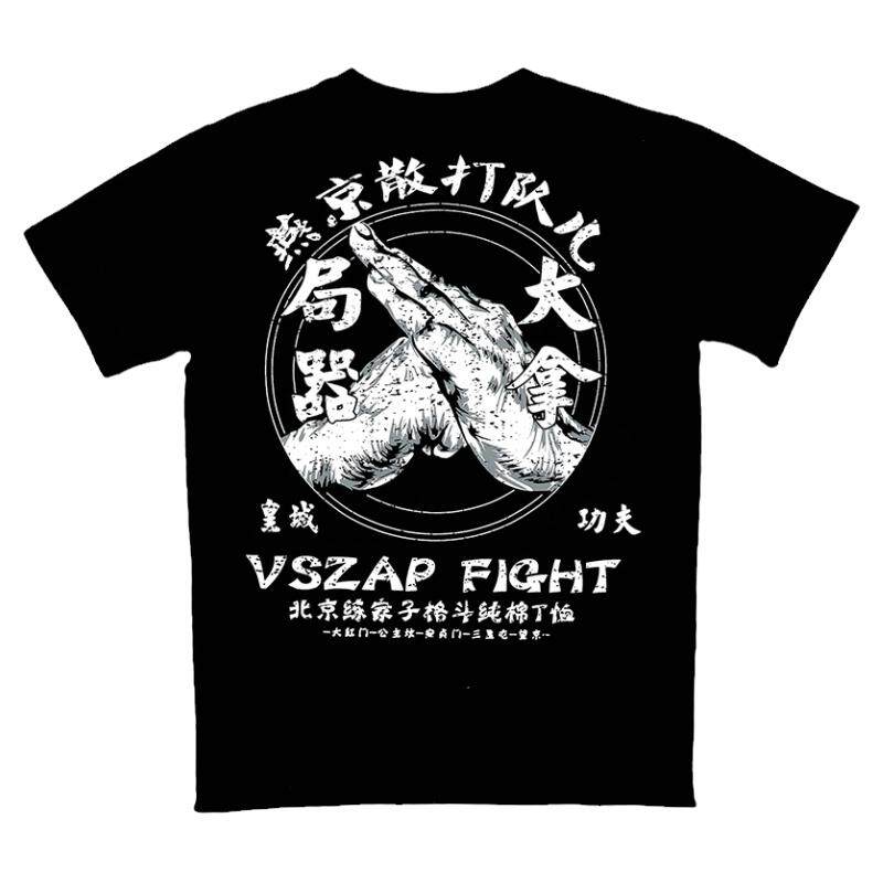 VSZAP散打健身格斗T恤mma搏击UFC