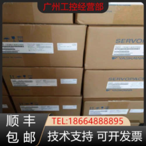 询价-SGM7J01A7C6S01AFA6C 02A6A21 02APKYR1 04A7C6S 04AFC6E