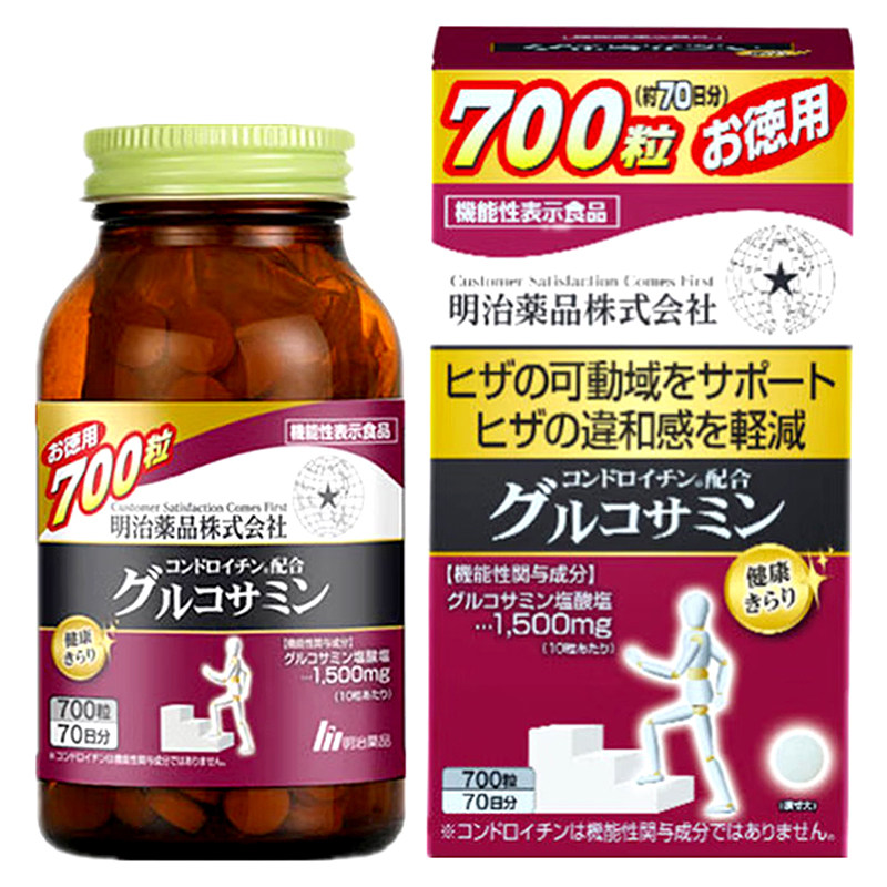日本明治鲨鱼氨糖软骨素钙700粒