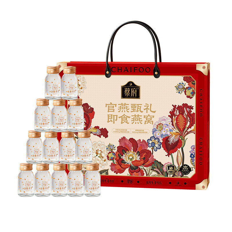 【中秋节礼盒】即食燕窝80g*14瓶