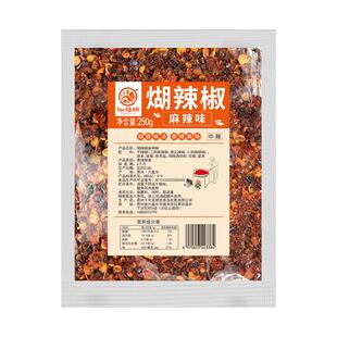 贵州特产麻辣味糊辣椒250g胡辣椒面香辣加辣调味料火锅凉拌蘸水