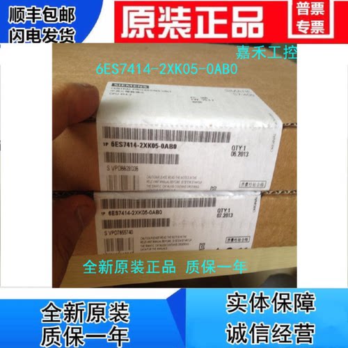 议价1P 6ES7414-2XK05-0AB0西门子S7-400 CPU414-2 6ES7 4142XK05