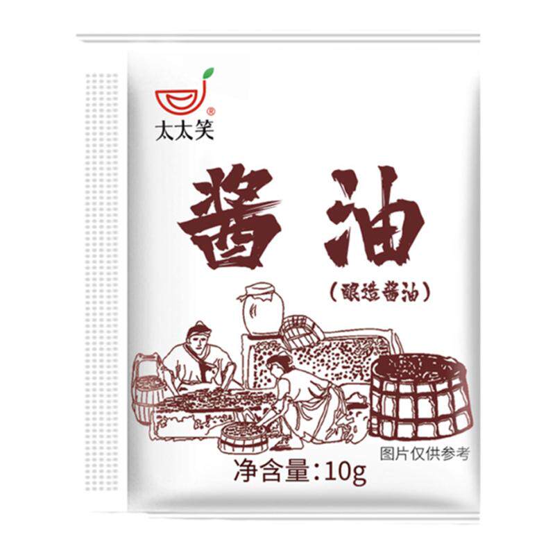 太太笑小包酱油外卖商用