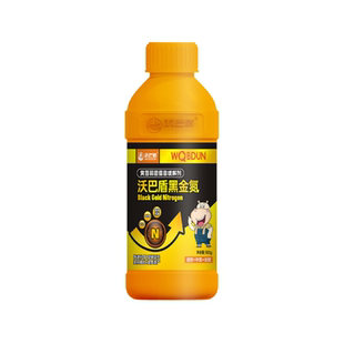 沃巴盾黑金氮提苗绿叶茎秆粗壮提质增产快速补氮农作物果蔬通用肥