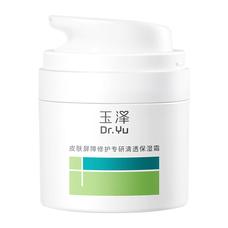 玉泽稳屏障礼盒青蒿面霜次抛精华护肤套装敏肌退红修护补水保湿