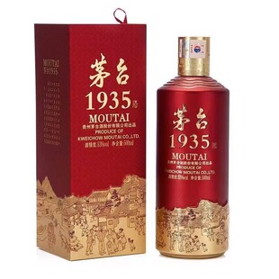 官方旗舰】贵州茅台1935酱香型白酒53度500ml高档酒官方正品店
