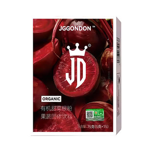 JGGONDON有机甜菜根粉果蔬粉膳食纤维运动健身含叶酸钾