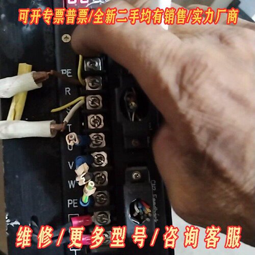 无锡迅成桐伟机械伺服驱动器XCS2011A3伺服驱动器1.议价维修