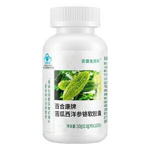 百合康牌苦瓜西洋参铬软胶囊正品赛金司舒辅助老年降血糖保健食品