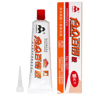 合众百得胶强力胶水高强度粘皮革补鞋竹木塑料专用胶氯丁胶耐酸碱