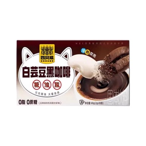 四只猫白芸豆黑咖啡 运动早餐便携装 四只猫官方旗舰店肆只猫咖啡