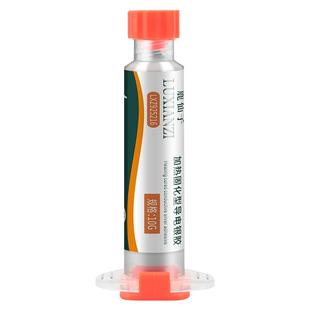 鹿仙子导电银胶银漆笔遥控器屏幕按键修复银浆手机键盘排线粘接