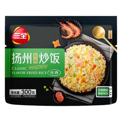 三全新品微波炒饭多口味可选