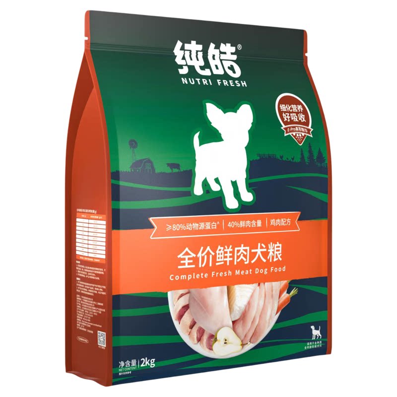 纯皓天然无谷狗粮成犬泰迪博美