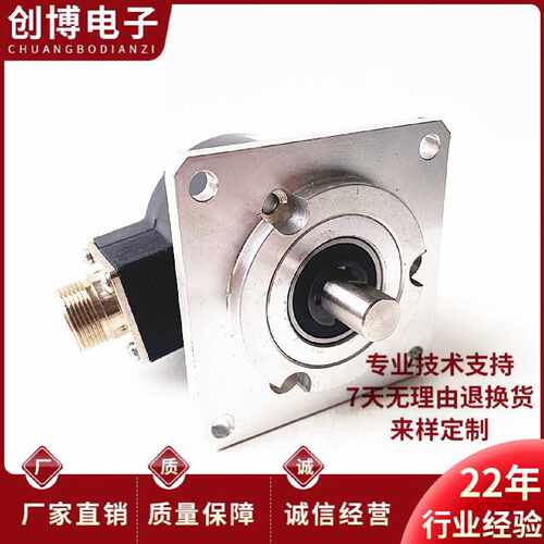 议价RI59-O/500EQ.7AKB-F0自动化设备光电旋转编码器
