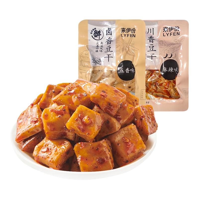来伊份卤香豆干500g可可香素食