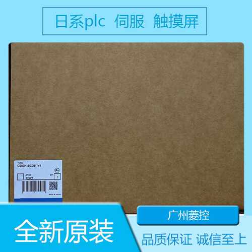 议价CPU可程式设计控制器C200HS-CPU03-E C200H-B7A02 C200HW-BI1