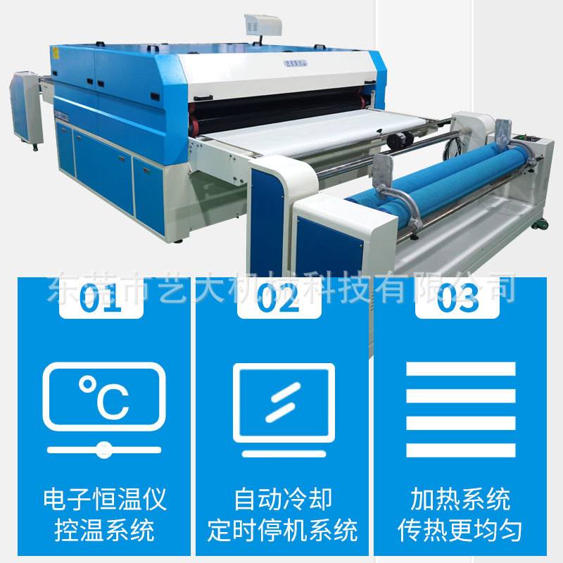 复合机艺大ED-1800N粘合机整卷面料压朴机压合机裁布机贴合机