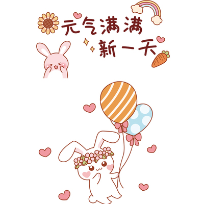 网红天窗防水后档贴纸装饰小图案