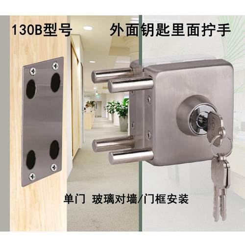 玻璃门锁方型推拉门双门单门办公室商铺大门锁插销锁双开门免开孔
