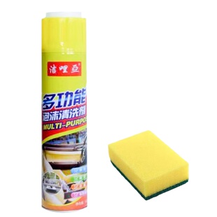 多功能泡沫清洁剂汽车内饰清洗剂沙发免水洗地毯家具座椅清洁