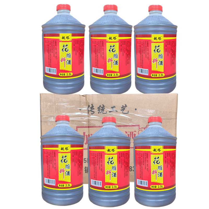 绍兴烹饪桶装整箱炖肉瓶装