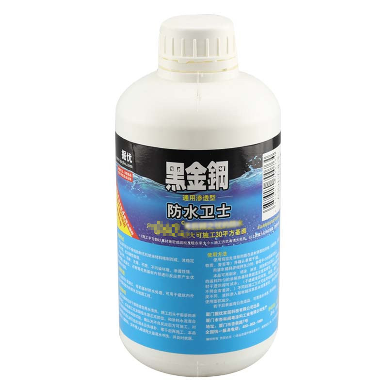防水涂料渗透型厨卫外墙屋顶防水