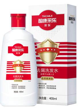 酮康采乐洗发水去屑控油止痒洗发露去头屑顺滑蓬松洗头膏乳旗舰店