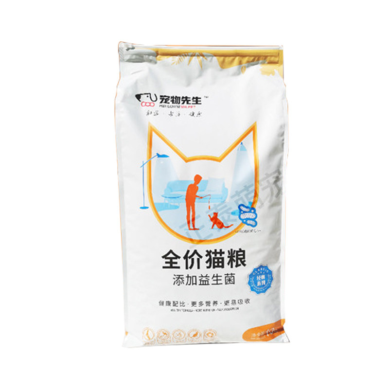 冻干全价猫粮流浪猫主食正品包邮