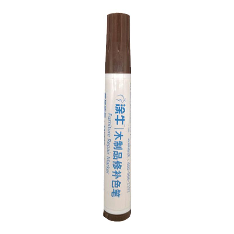 涂牛水性修色笔胡桃色红木色