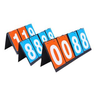 记分牌台球计分牌可翻乒乓球篮球足球比赛计分牌比分翻牌卡片翻页