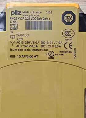 议价pilz皮尔兹安全继电器PNOZ XV3P  777512 全新现货